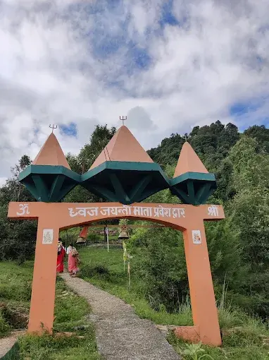 Dhwaj Temple gate image