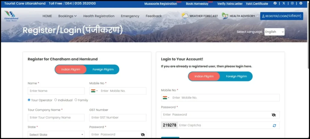 Char Dham Yatra Registration Process